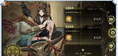 阴阳师心契值怎么提升 阴阳师心契值怎么提升