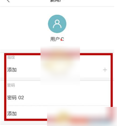 米家app怎么改门锁密码 米家修改门锁密码方法