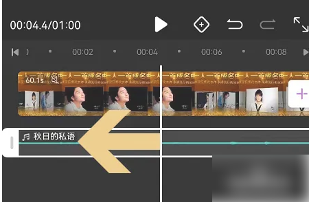 花瓣剪辑怎么去除原声 去除原声操作方法