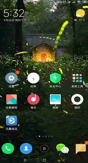 天翼视讯怎么领取流量 领取流量操作方法