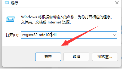 win10系統mfc110.dll文件丟失怎么辦 win10系統mfc110.dll文件修復方法介紹