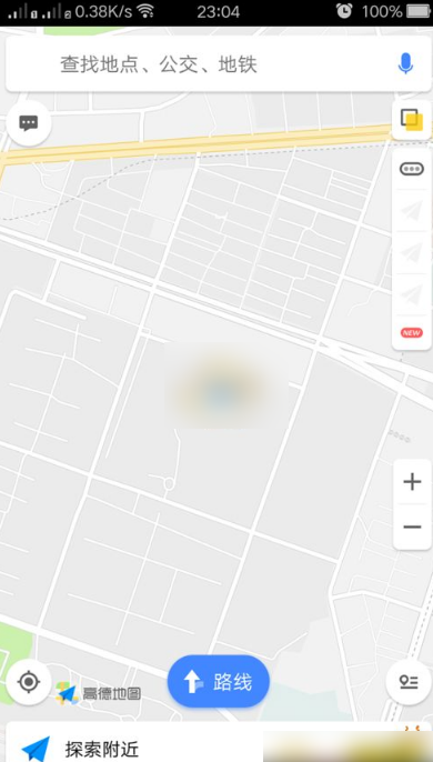 高德地图怎么查看导航记录 历史导航轨迹记录查看方法介绍