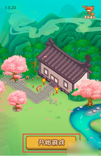 江湖醫館如何升级员工 江湖医馆升级员工方法