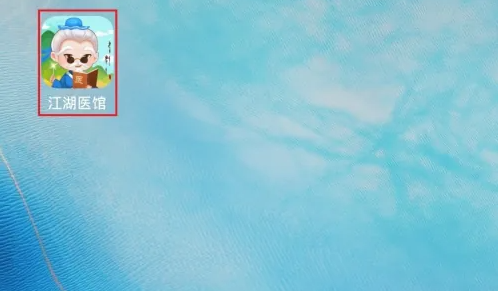 江湖醫館如何升级员工 江湖医馆升级员工方法