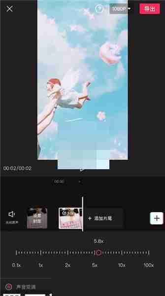 剪映视频倍速播放怎么剪辑 剪映视频倍速播放剪辑方法