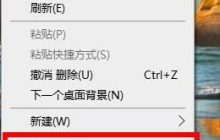 win怎么设置1075hz win系统设置1075hz方法教程