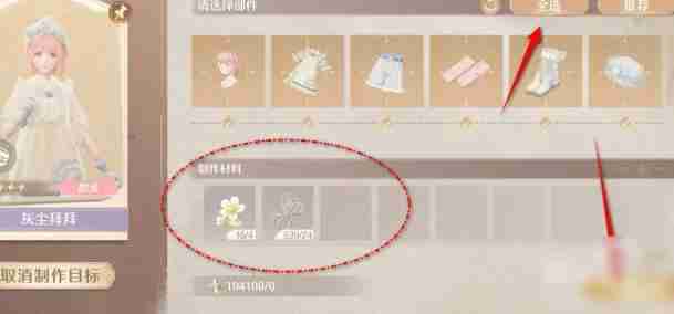 无限暖暖动物清洁能力怎么获得 动物清洁能力获取方法
