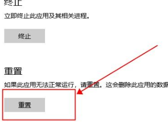 win10系統xbox控制臺打不開怎么辦 win10系統xbox控制臺打不開解決方法