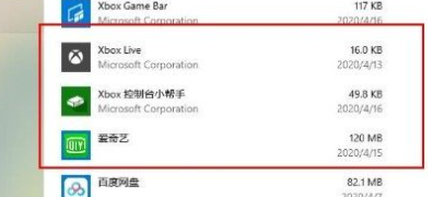 win10系統xbox控制臺打不開怎么辦 win10系統xbox控制臺打不開解決方法