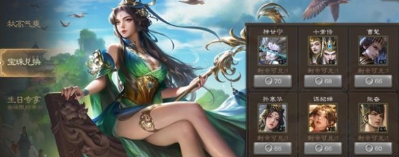 三国杀神将价格是多少 神将价格大全