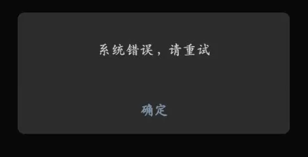 微信qq出现功能异常怎么回事 微信qq出现功能异常事件介绍