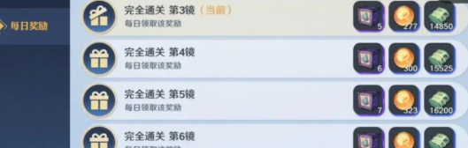 航海王壮志雄心前期怎么快速升级 开荒快速升级方法