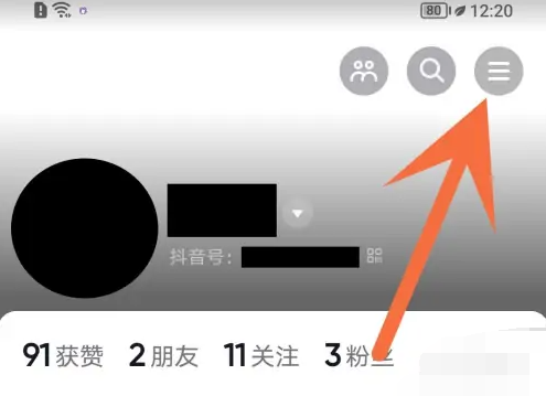 抖音怎么关闭私信通知显示消息详情 关闭私信通知显示消息详情教程