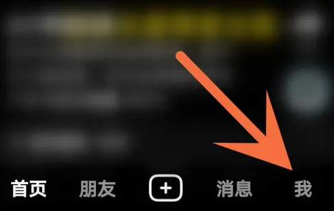 抖音怎么关闭私信通知显示消息详情 关闭私信通知显示消息详情教程