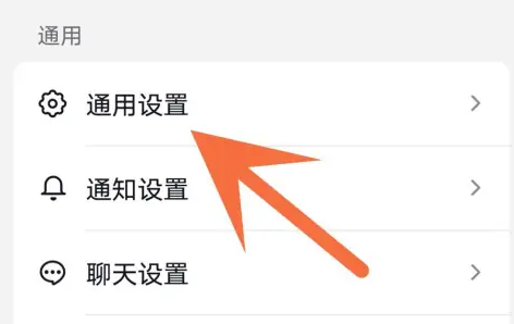 抖音怎么关闭私信通知显示消息详情 关闭私信通知显示消息详情教程