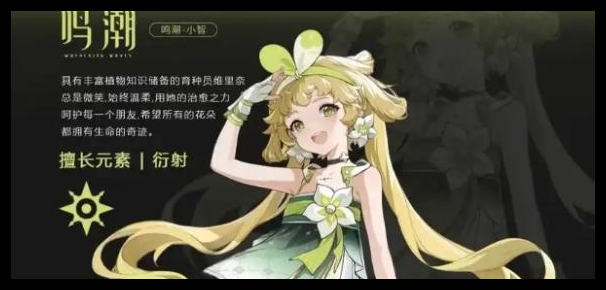 鸣潮珂莱塔阵容怎么选