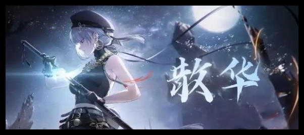 鸣潮珂莱塔阵容怎么选
