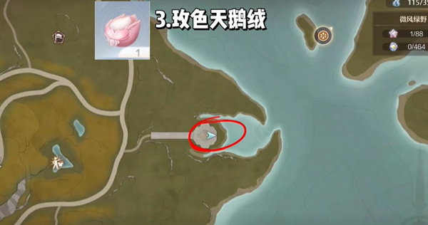 无限暖暖哪些材料每天必刷 无限暖暖每天必拿十种珍稀材料全解析