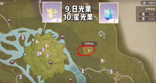 无限暖暖哪些材料每天必刷 无限暖暖每天必拿十种珍稀材料全解析