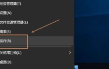 Win10蓝牙支持服务怎么启动 Win10蓝牙支持服务启动教程