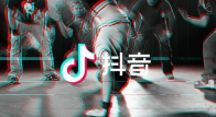 抖音是哪一年出来的 抖音上线时间介绍