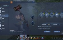 Win10太荒初境报错怎么办 Win10太荒初境提示error的解决方法