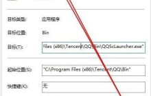 Win10系统怎么设置以兼容模式运行程序 Win10系统设置以兼容模式运行程序的方法
