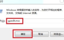 win10怎么阻止垃圾软件自动安装 win10阻止垃圾软件安装方法
