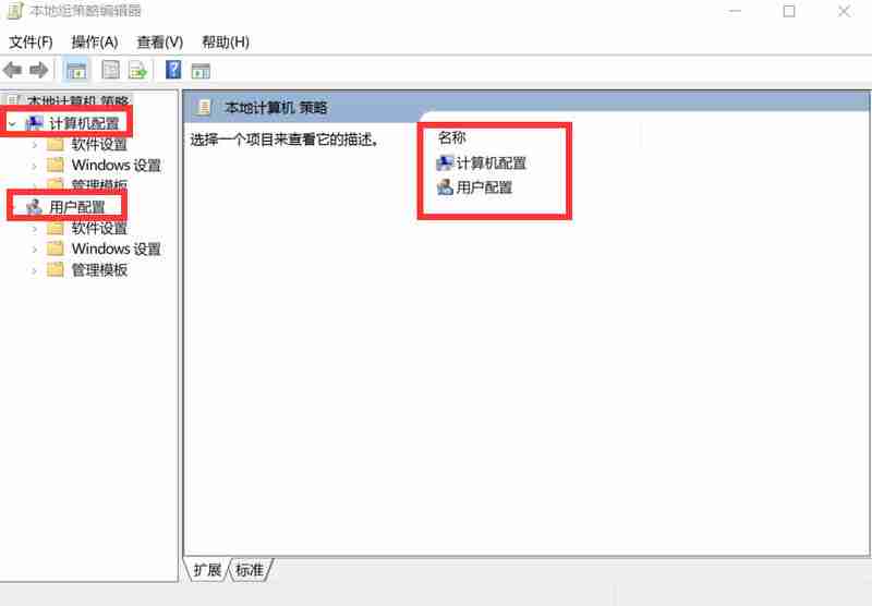 win10怎么阻止垃圾软件自动安装 win10阻止垃圾软件安装方法