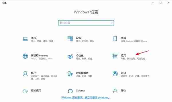 Win10怎么强行卸载流氓软件 Win10强制卸载流氓软件的方法