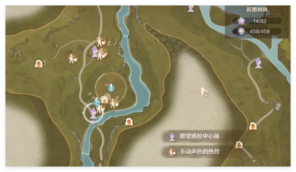 无限暖暖照片调查星光果任务怎么做