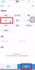 支付宝转账记录怎么查看 转账记录查询方法介绍