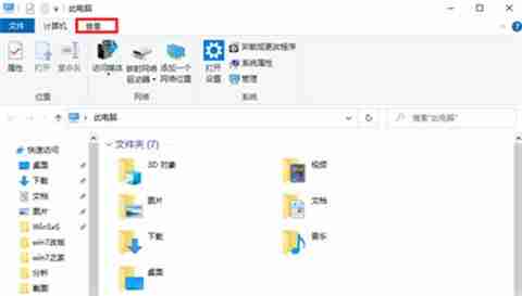 win10后缀名隐藏了怎么打开 win10显示文件的隐藏后缀的方法