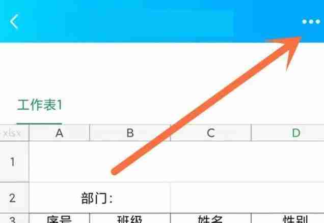 qq文件怎么发到微信 qq文件发送到微信方法教程