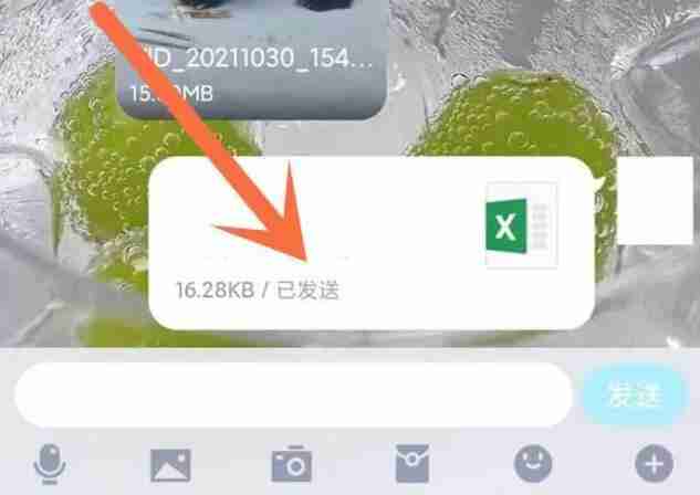 qq文件怎么发到微信 qq文件发送到微信方法教程