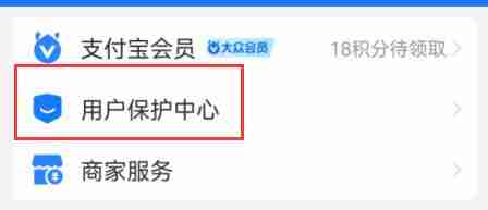 支付宝游戏锁怎么开启 支付宝游戏锁开启方法