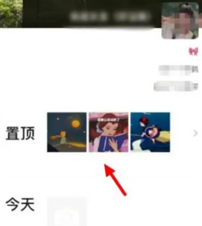 微信内测朋友圈置顶功能怎么设置 内测朋友圈置顶功能设置方法教程