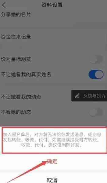 支付宝怎么设置不让别人转账 设置不让别人转账方法教程