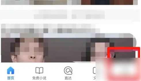 qq浏览器怎么清理垃圾 清理垃圾操作方法