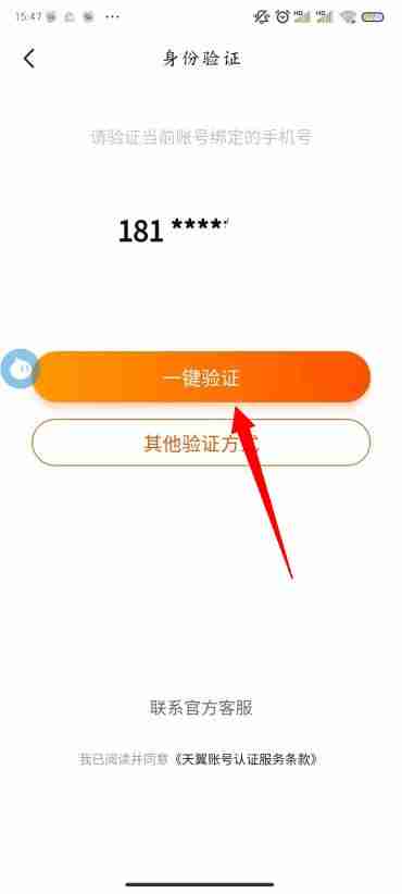 淘宝怎么改密码 淘宝密码修改方法图文教程