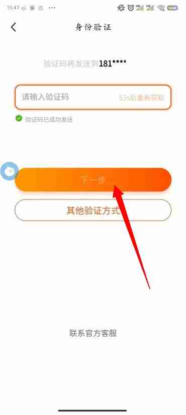 淘宝怎么改密码 淘宝密码修改方法图文教程