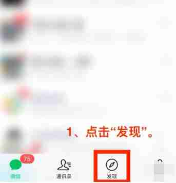 微信小程序怎么批量删除 小程序批量删除方法教程