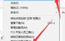 Win10如何彻底删除360安全卫士 Win10彻底删除360安全卫士教程