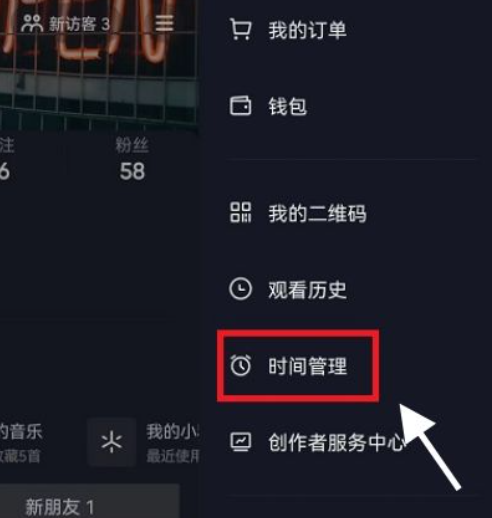 抖音怎么设置内容偏好 抖音内容偏好设置方法教程