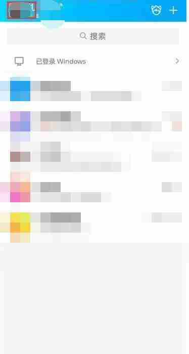 qq戳一戳怎么设置 qq戳一戳设置方法图文教程