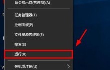 Win10内置管理员无法打开图片怎么办 Win10内置管理员无法打开图片的解决方法