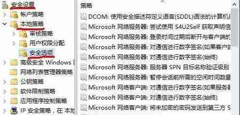 Win10内置管理员无法打开图片怎么办 Win10内置管理员无法打开图片的解决方法