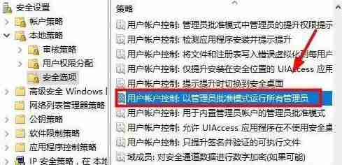 Win10内置管理员无法打开图片怎么办 Win10内置管理员无法打开图片的解决方法