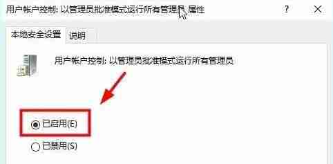 Win10内置管理员无法打开图片怎么办 Win10内置管理员无法打开图片的解决方法