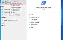 win10怎么开启卓越性能模式 win10系统最新开启卓越性能模式操作教程